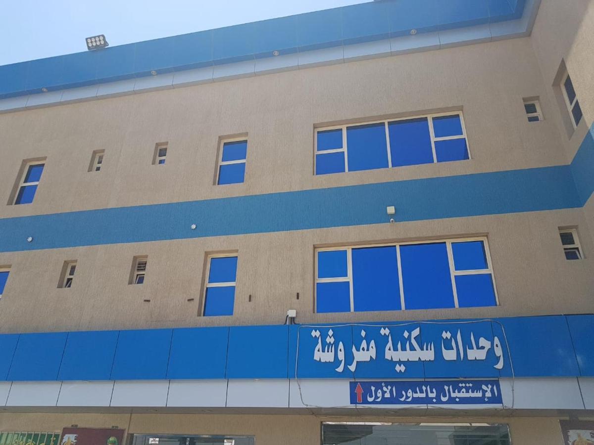 Sanabel Al Mish'An Furnished Units Aparthotel Al Jithamiyah Buitenkant foto